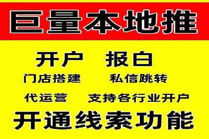 案例分享：竞价托管助力企业广告投放优化